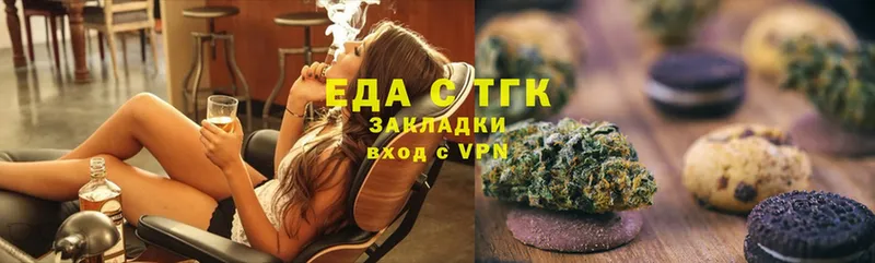 где продают наркотики  Дагестанские Огни  Cannafood конопля 