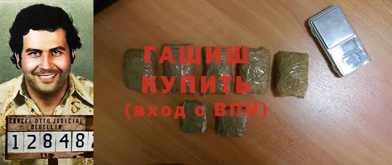 Гашиш hashish  Дагестанские Огни 