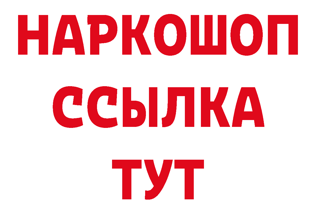 Канабис AK-47 зеркало мориарти MEGA Дагестанские Огни