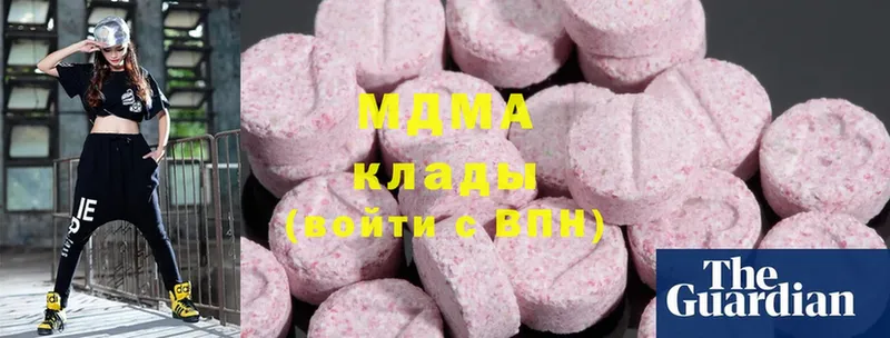 МДМА Molly  Дагестанские Огни 